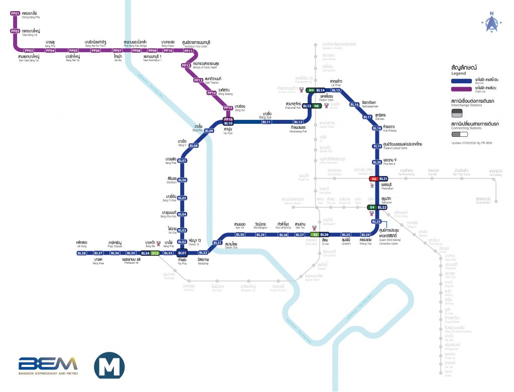 MRT Subway